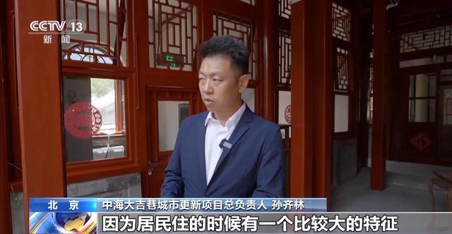 向地下要空间造“新磁场” 北京老胡同“抠”出顶流商圈(图3)