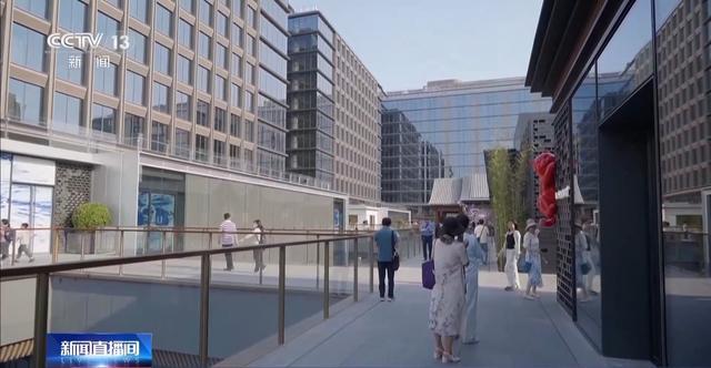 向地下要空间造“新磁场” 北京老胡同“抠”出顶流商圈(图21)