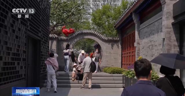 向地下要空间造“新磁场” 北京老胡同“抠”出顶流商圈(图19)