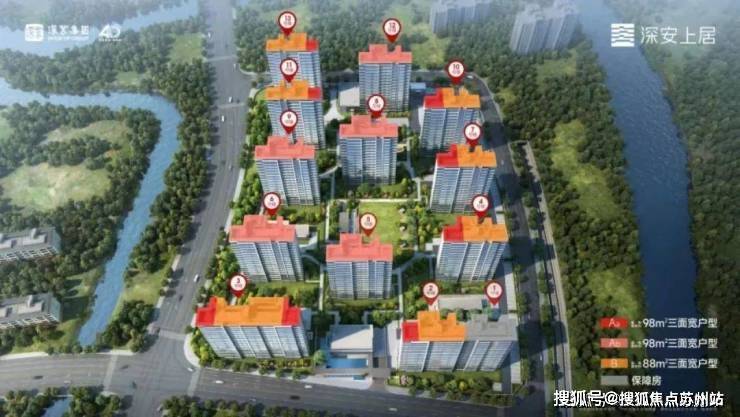 首页-2025深业深安上居售楼处电话深业深安上居户型图项目售楼处电话地址(图1)