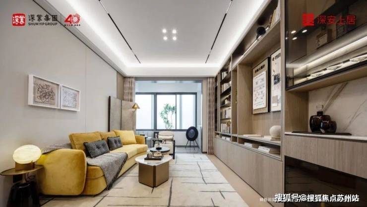 首页-2025深业深安上居售楼处电话深业深安上居户型图项目售楼处电话地址(图5)