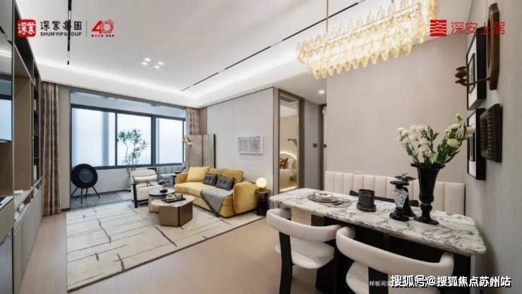 首页-2025深业深安上居售楼处电话深业深安上居户型图项目售楼处电话地址(图8)