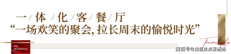 首页-2025深业深安上居售楼处电话深业深安上居户型图项目售楼处电话地址(图7)