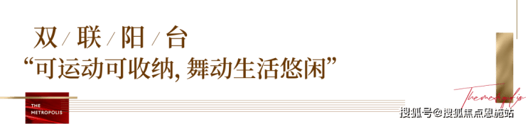 首页-2025深业深安上居售楼处电话深业深安上居户型图项目售楼处电话地址(图9)
