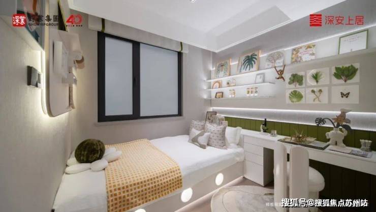 首页-2025深业深安上居售楼处电话深业深安上居户型图项目售楼处电话地址(图14)