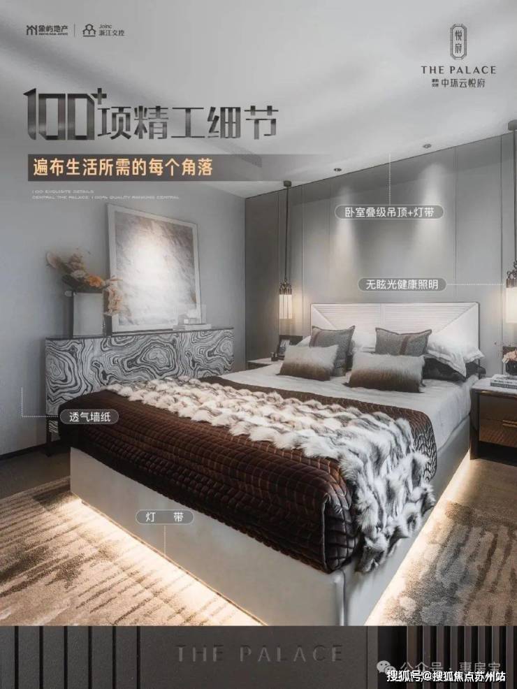 象屿中环云悦府售楼处电话-象屿中环云悦府()首页网站-最新房价-户型-容积率-小区配套-楼盘详情价格户型(图19)