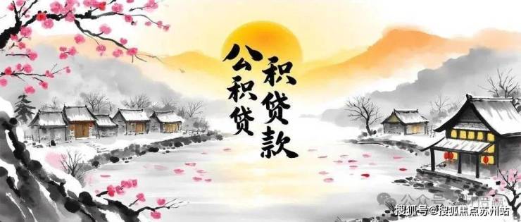 象屿中环云悦府售楼处电话-象屿中环云悦府()首页网站-最新房价-户型-容积率-小区配套-楼盘详情价格户型(图33)