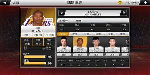 nba2k20豪华版(图4)
