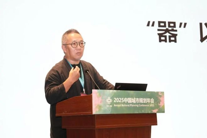 规划年会 学术研讨会二：多维统筹视角下的立体城市规划实践(图7)