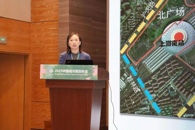 规划年会 学术研讨会二：多维统筹视角下的立体城市规划实践(图8)