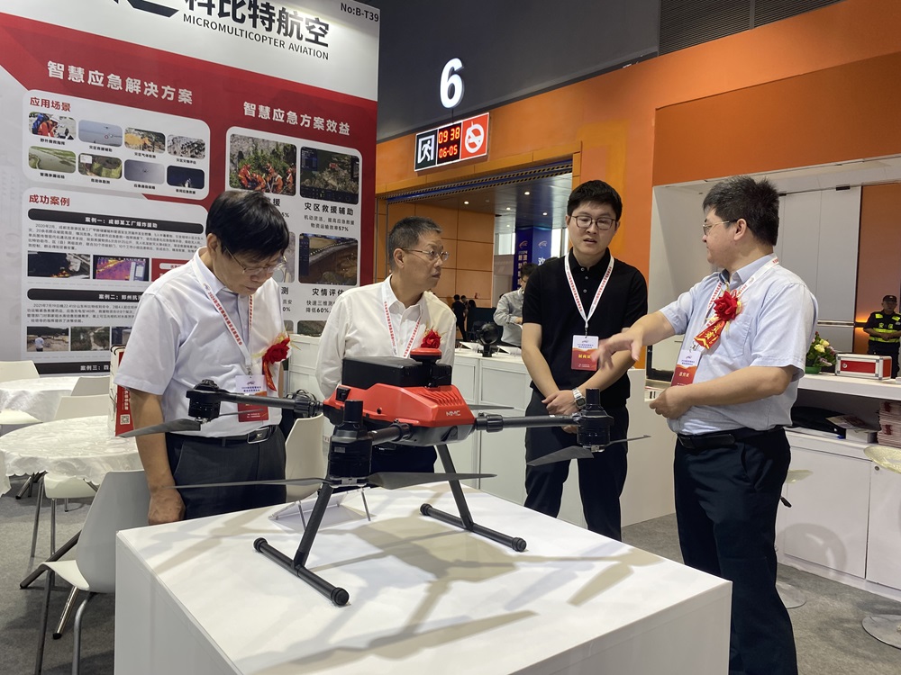 2026新型智慧城市建设成果博览会暨信息技术与数据中心数据管理展览会(图9)