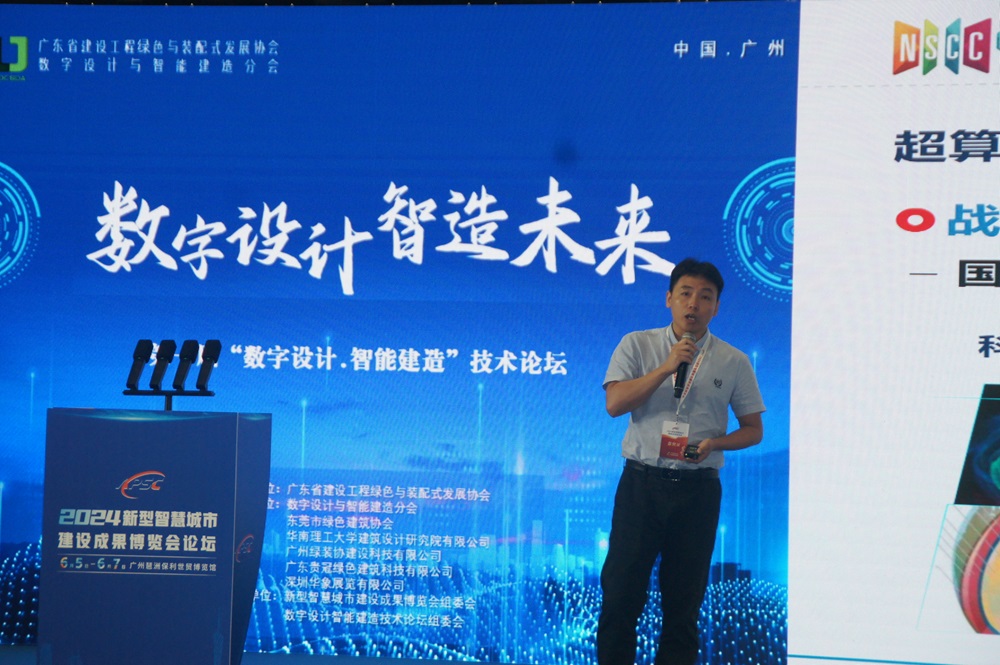 2026新型智慧城市建设成果博览会暨信息技术与数据中心数据管理展览会(图16)