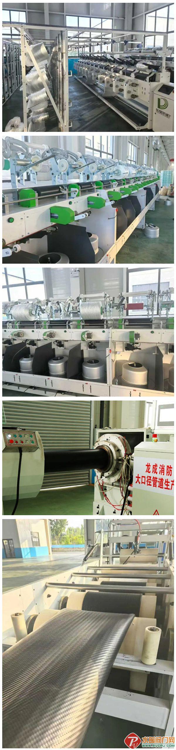 龙成消防首批“城市热力管道非开挖技术产品”正式交付(图3)