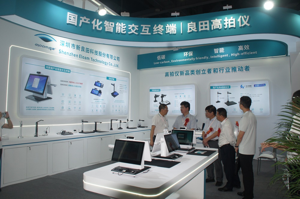 2026新型智慧城市建设成果博览会暨信息技术与数据中心数据管理展览会将在广州盛大启幕(图7)