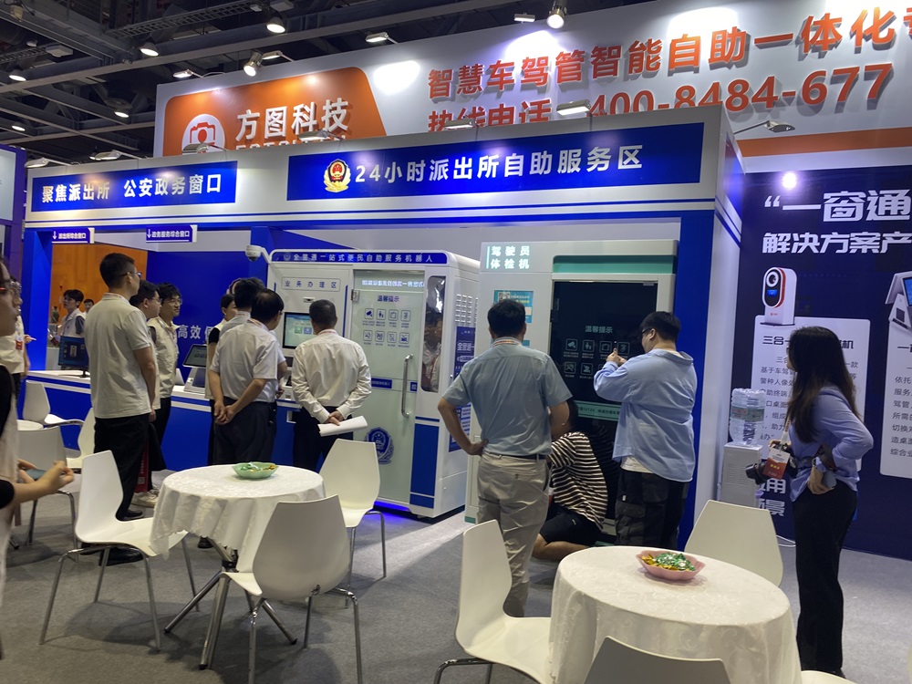 2026新型智慧城市建设成果博览会暨信息技术与数据中心数据管理展览会将在广州盛大启幕(图12)