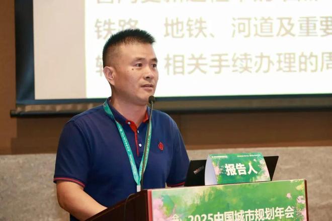 规划年会 专题会议十六 ： 着力建设安全可靠的韧性城市推进基础设施生命线安全工程建设(图8)