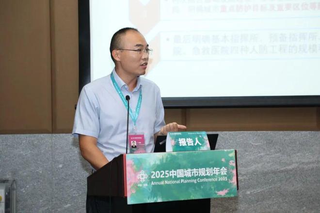 规划年会 专题会议十六 ： 着力建设安全可靠的韧性城市推进基础设施生命线安全工程建设(图12)