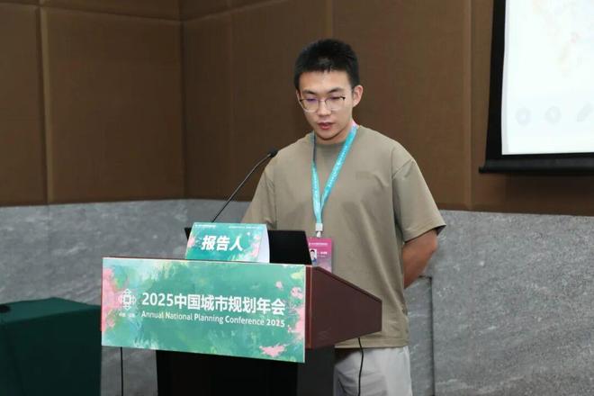 规划年会 专题会议十六 ： 着力建设安全可靠的韧性城市推进基础设施生命线安全工程建设(图13)