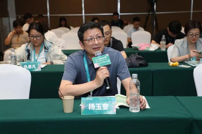 规划年会 专题会议十六 ： 着力建设安全可靠的韧性城市推进基础设施生命线安全工程建设(图18)