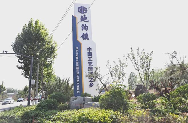 滕州：这一安置区建设项目立项(图4)