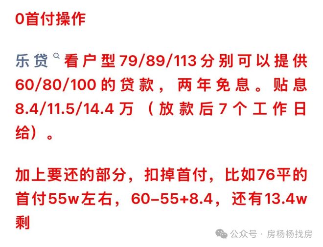 热搜好房！中熙珑湾官方售楼处电话发布：中熙珑湾营销中心(图2)