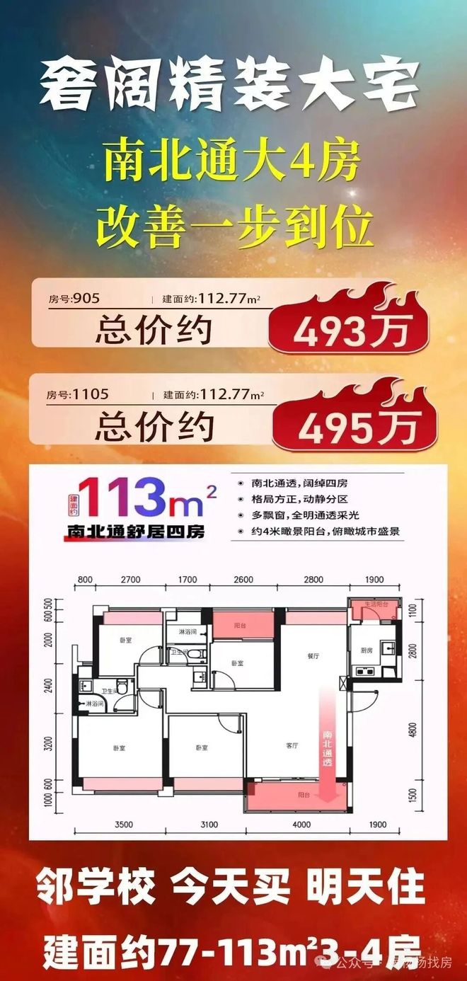 热搜好房！中熙珑湾官方售楼处电话发布：中熙珑湾营销中心(图3)