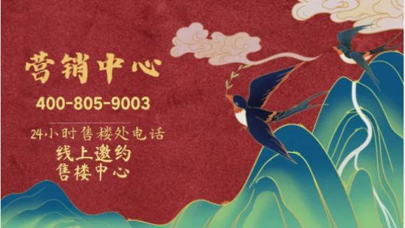热搜好房！中熙珑湾官方售楼处电话发布：中熙珑湾营销中心(图5)