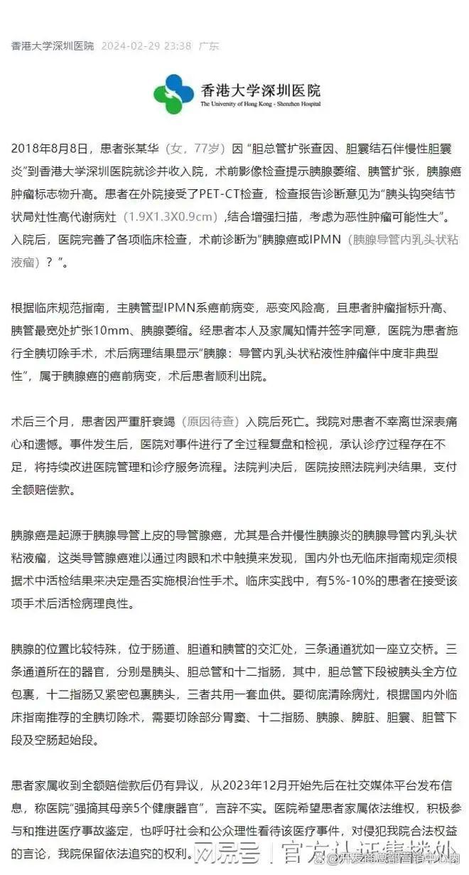 绿景白石洲基础配套设施怎么样？属于那个街道？属于哪个社区？(图11)