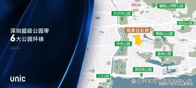绿景白石洲基础配套设施怎么样？属于那个街道？属于哪个社区？(图15)