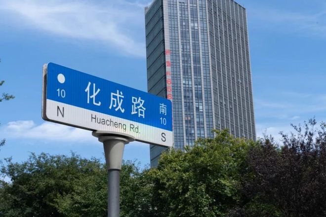 宝山以城市更新执笔绘就邮轮滨江现代化人民城市新画卷(图9)