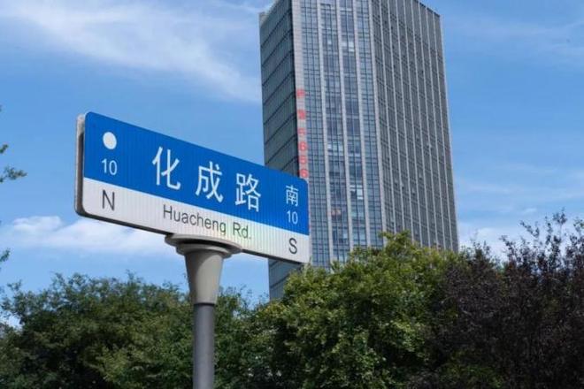 【上海长滩-售楼中心-已认证】上海长滩官方发布：以城市更新执笔(图11)