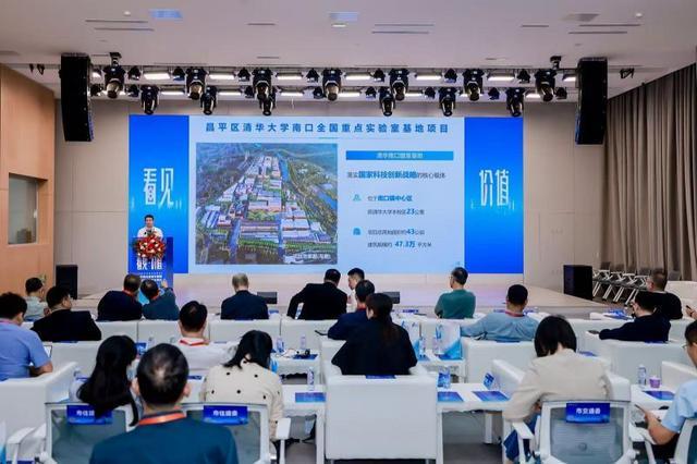 5年投资5500亿 北京构建城市更新“北京模式”｜经济新航标(图1)