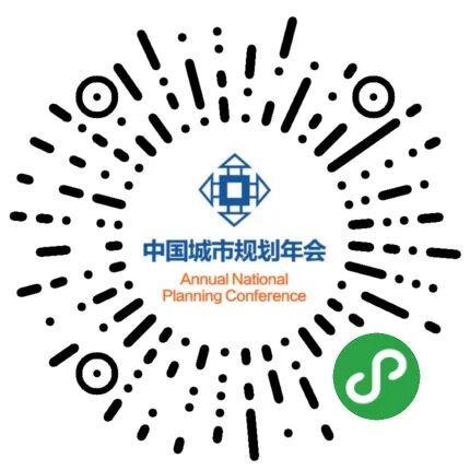 学术报告 段进：城市设计引导下的地上地下空间一体化设计(图4)