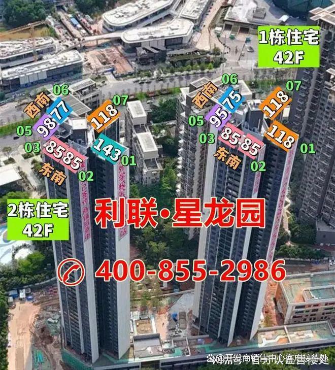 龙岗星龙园配套大起底！商业医疗生态基础设施全解析官方最新(图2)