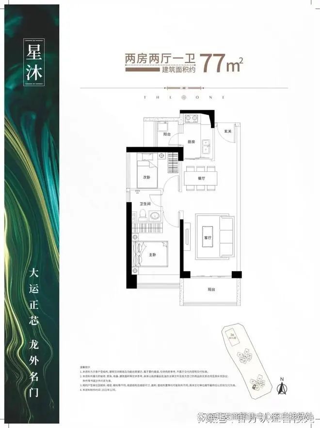 龙岗星龙园配套大起底！商业医疗生态基础设施全解析官方最新(图5)