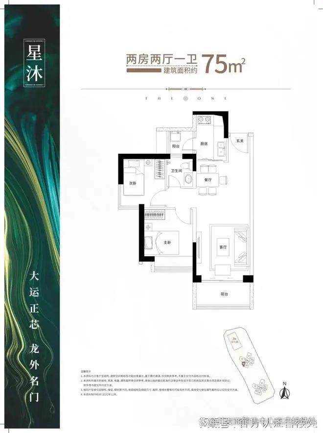 龙岗星龙园配套大起底！商业医疗生态基础设施全解析官方最新(图4)