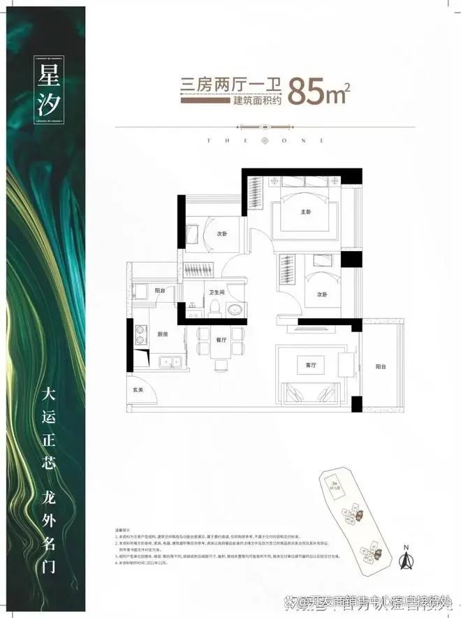 龙岗星龙园配套大起底！商业医疗生态基础设施全解析官方最新(图6)