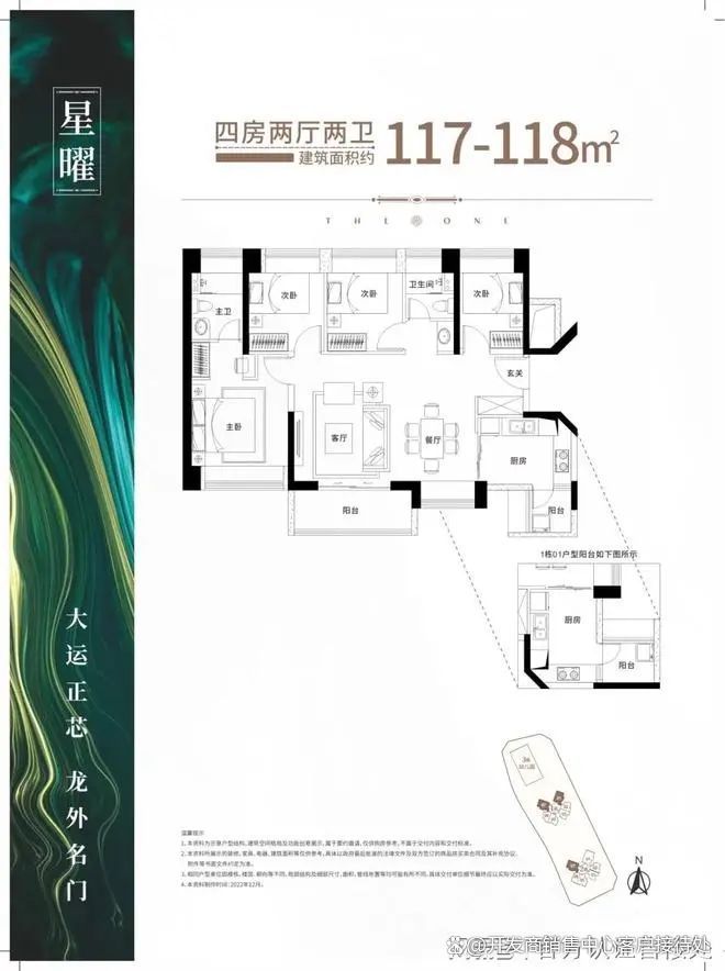 龙岗星龙园配套大起底！商业医疗生态基础设施全解析官方最新(图9)