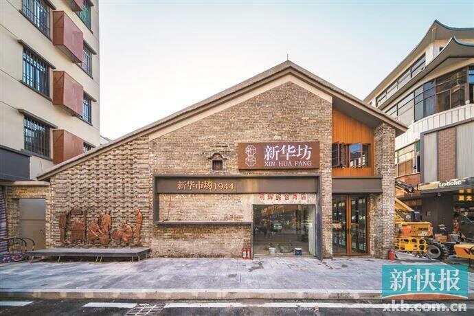 翻新外墙、增加扶手、原拆原建、引入非遗……广州老旧小区蝶变尽展“绣花”功夫(图4)