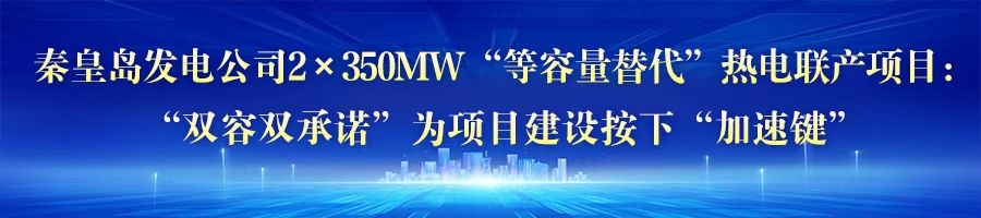 重点项目 一线调研丨④ 基础设施：夯实“硬支撑” 提升“软实力”(图1)