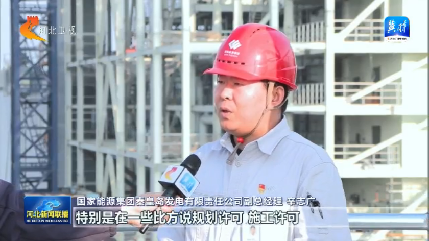 重点项目 一线调研丨④ 基础设施：夯实“硬支撑” 提升“软实力”(图4)