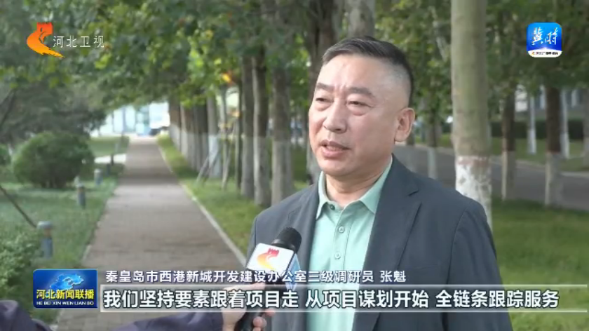 重点项目 一线调研丨④ 基础设施：夯实“硬支撑” 提升“软实力”(图5)