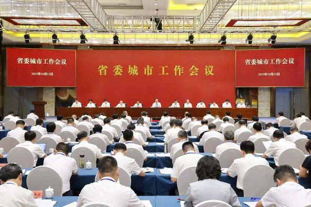 浙江省委这场重磅会议为何选在温州？(图1)