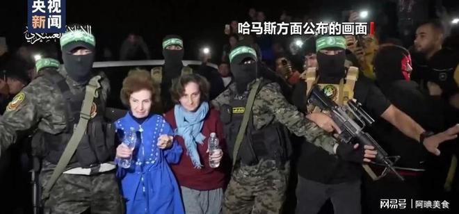 人质交换告捷！以色列防长放话：哈马斯地下残存势力一个不留(图3)
