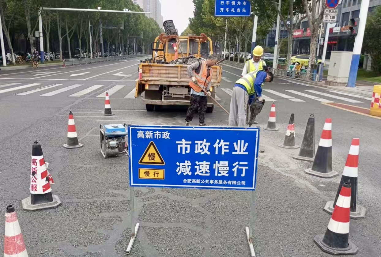 合肥高新区超千公里车道地下空洞检测修复圆满完工(图1)