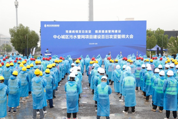 28个项目将开工 提速提质建设中心城区生活污水管网(图1)