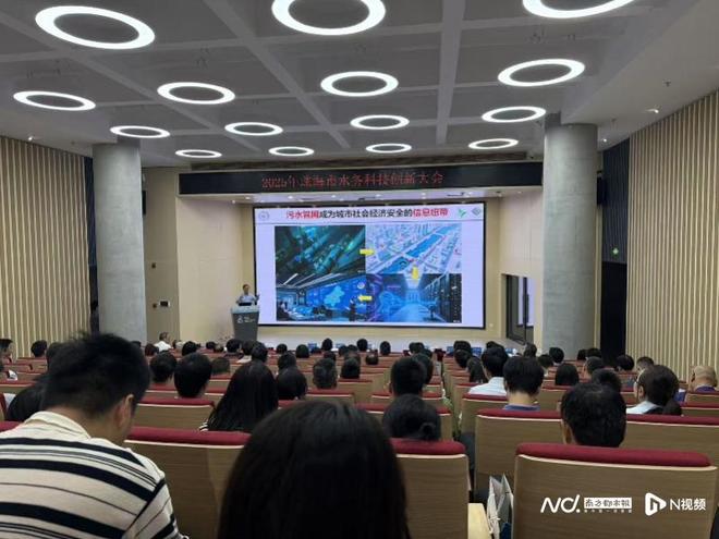 污水也能“缉毒”“测健康”？珠海水务科技让水更“聪明”(图1)