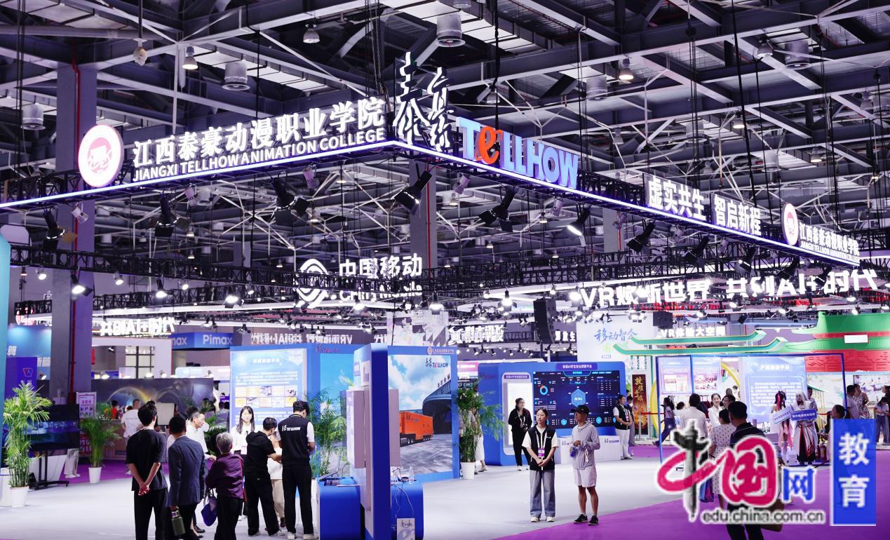 江西泰豪动漫职业学院：以AI、VR融合应用竞逐科技创新“下半场”(图1)