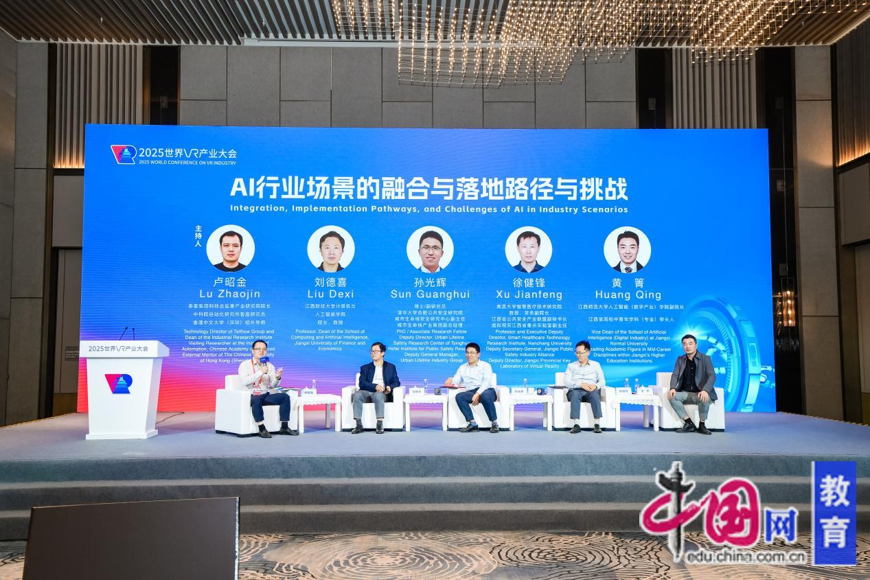 江西泰豪动漫职业学院：以AI、VR融合应用竞逐科技创新“下半场”(图4)