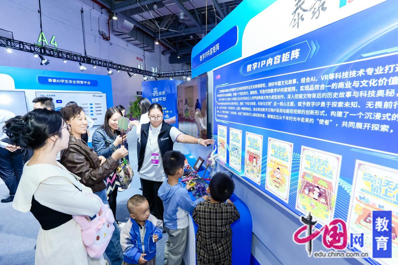 江西泰豪动漫职业学院：以AI、VR融合应用竞逐科技创新“下半场”(图5)